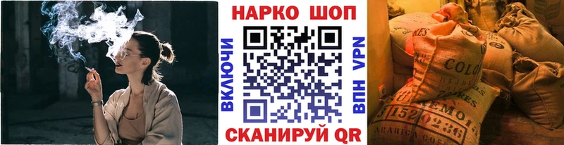 Хочу наркоту Орск ТГК  Канабис  APVP  МЕТАМФЕТАМИН 