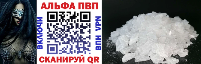Alpha PVP крисы CK  блэк спрут зеркало  Орск 