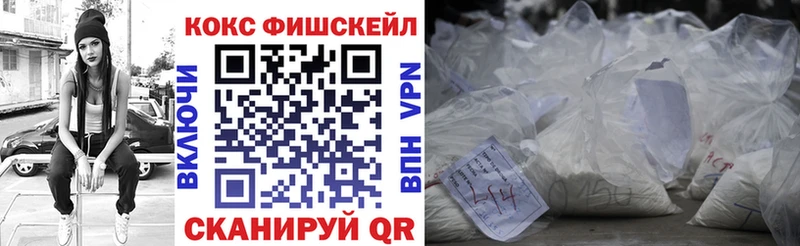 что такое наркотик  Орск  Cocaine Эквадор 