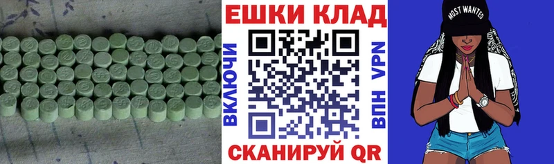 Ecstasy бентли Орск
