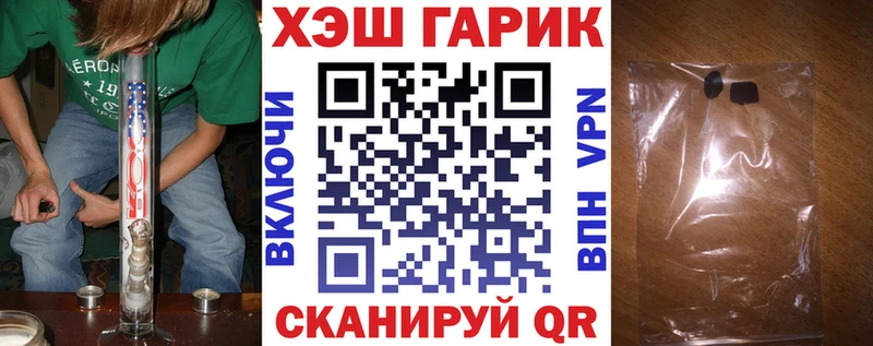 Гашиш hashish  Орск 