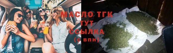бошки Белокуриха