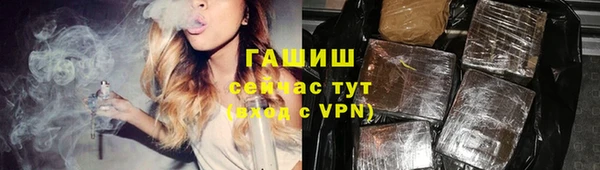 гашишное масло Белоозёрский