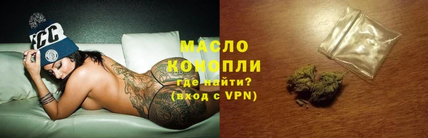 PSILOCYBIN Беломорск