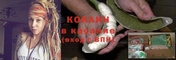 гашишное масло Белоозёрский
