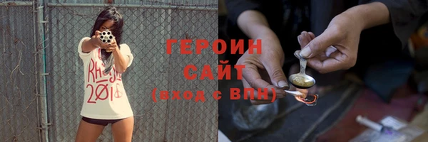 гашишное масло Белоозёрский