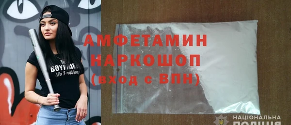 гашишное масло Белоозёрский