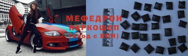 PSILOCYBIN Беломорск