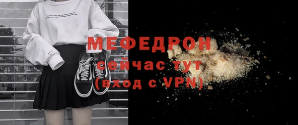 бошки Белокуриха