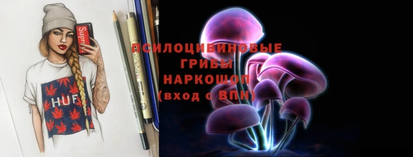 гашишное масло Белоозёрский