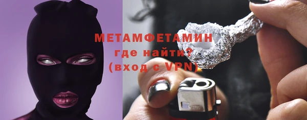 PSILOCYBIN Беломорск