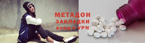 гашишное масло Белоозёрский
