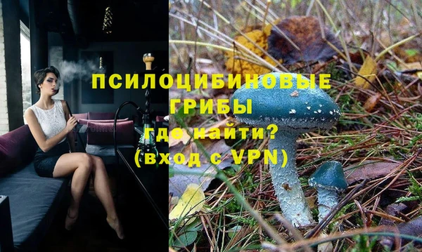 гашишное масло Белоозёрский