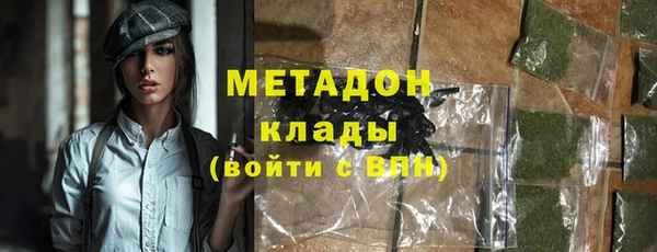 гашишное масло Белоозёрский