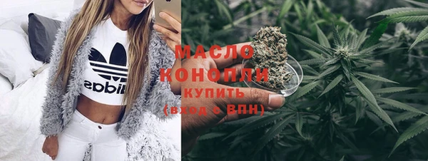 бошки Белокуриха