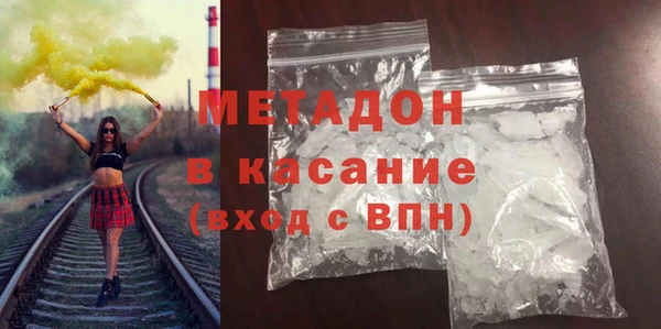 гашишное масло Белоозёрский