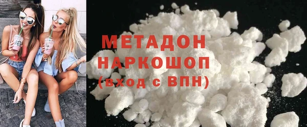 бошки Белокуриха