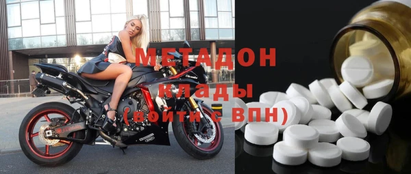 бошки Белокуриха