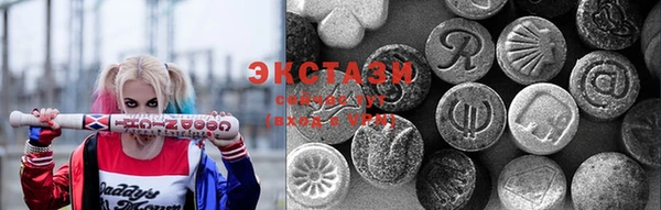 бошки Белокуриха