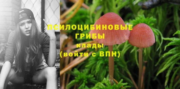 гашишное масло Белоозёрский
