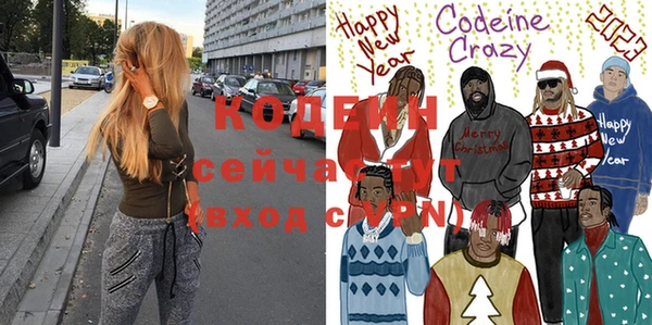 бошки Белокуриха