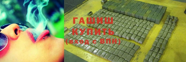 гашишное масло Белоозёрский