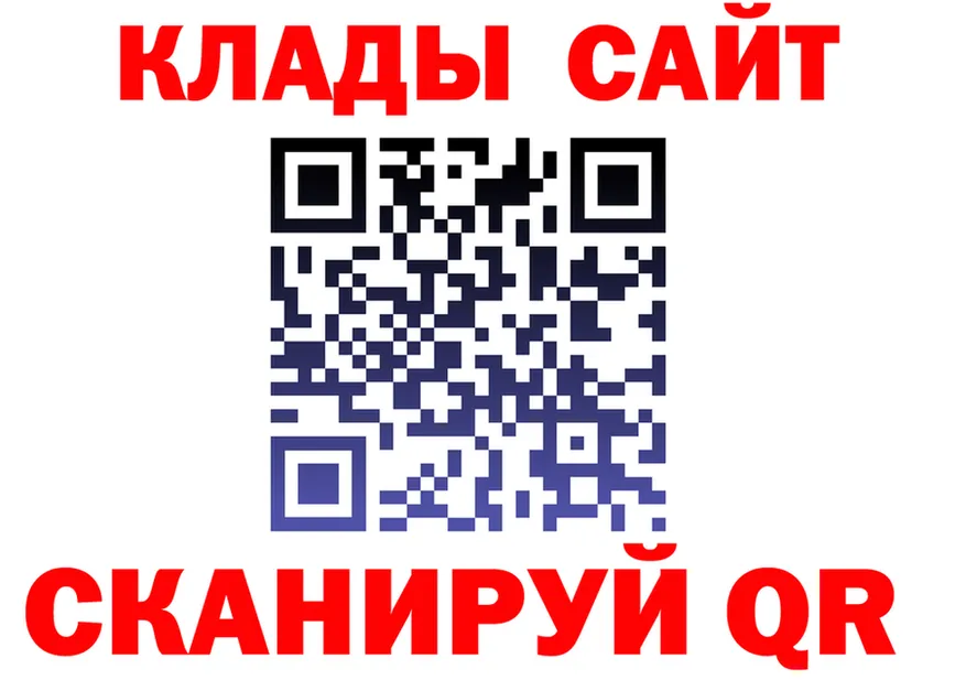 Alfa_PVP VHQ зеркало darknet hydra Орск