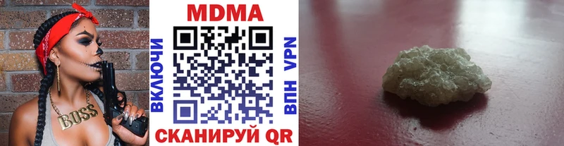 наркотики Орск MDMA Molly