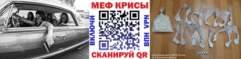 МЯУ-МЯУ 4 MMC  mega сайт  Орск  цены наркотик 
