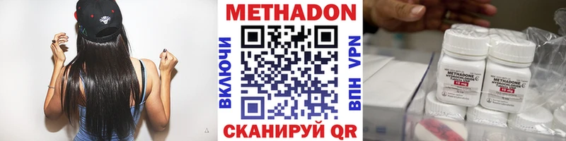 Метадон белоснежный  kraken tor  Орск 