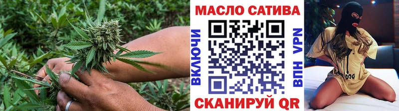 даркнет сайт  Орск  Дистиллят ТГК гашишное масло 