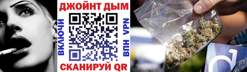 Марихуана сатива купить закладку Орск